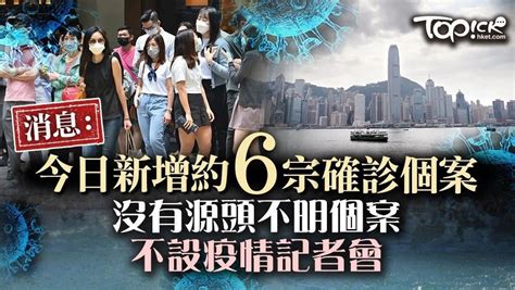 2021年4月25日香港新冠肺炎疫情最新情况_深圳之窗