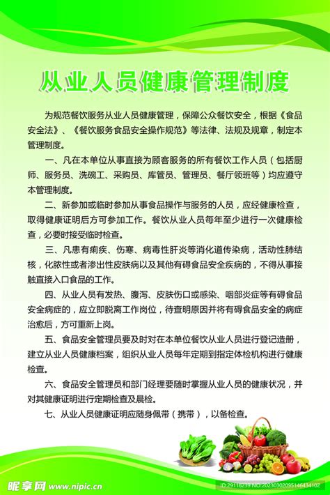 天津市道路运输管理局关于启用道路运输从业人员从业资格证等四个电子证照的通告_通知公告_天津市交通运输委员会