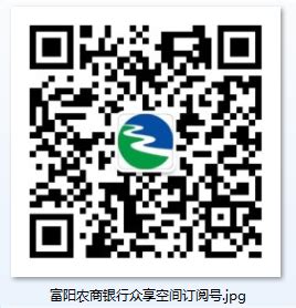 杭州富阳：“码”上举报，织密群众监督网