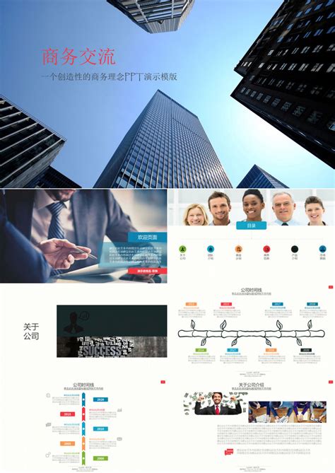 2022年杭州市金融科技行业市场现状、竞争格局及发展前景分析 2025年金融业增加值将达到2800亿元_研究报告 - 前瞻产业研究院
