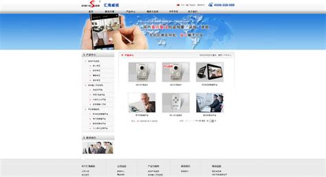 【签约】广东力合双清科技创新有限公司网站改版项目 - 方维网络