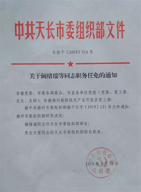 绿春县2022年政务公开迎检工作会议