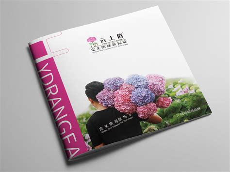 明珠花卉LOGO设计含义及理念_明珠花卉商标图片_ - 艺点创意商城