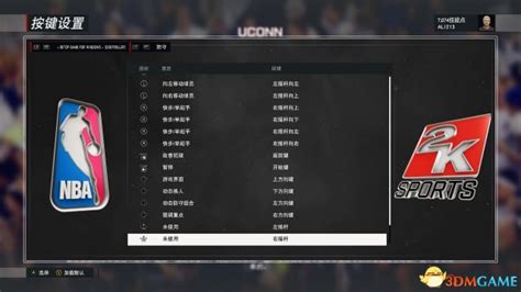 NBA 2K11 - 游云网