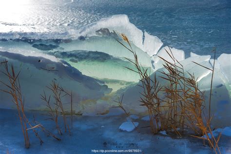 【冰是睡着的水摄影图片】风光摄影_老顽石_太平洋电脑网摄影部落