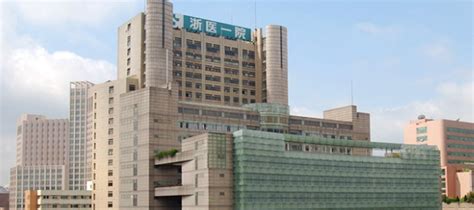 宁波市杭州湾医院 专家门诊 9月专家门诊排班一览表