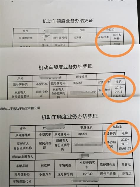 上海外牌转沪牌2020最新全攻略（转沪牌亲历） - 知乎