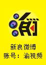 重庆有线高清频道又添新成员！给你精彩更多！