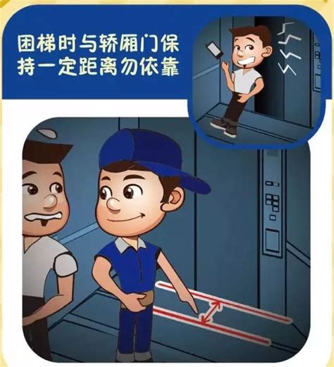 广东梅州一男孩冲电梯口撒尿 电梯门火花四溅吓跑居民 - 我们视频 - 新京报网