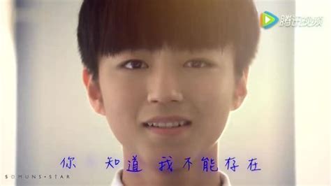 【王俊凯】【TFBOYS王俊凯 】摩天轮的思念饭制MV_腾讯视频