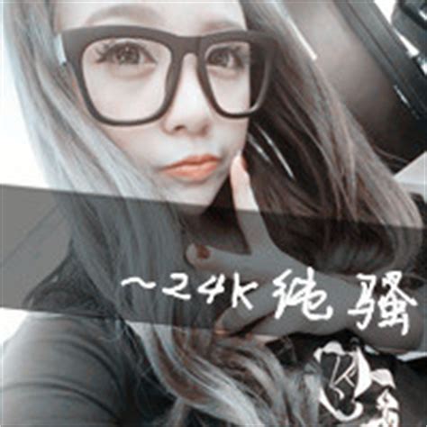非主流女生头像超拽带字