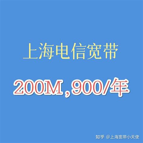 重磅！北京移动宽带200M低至500元一年！迎春卡赠送1500分钟通话+60G流量+免费副卡