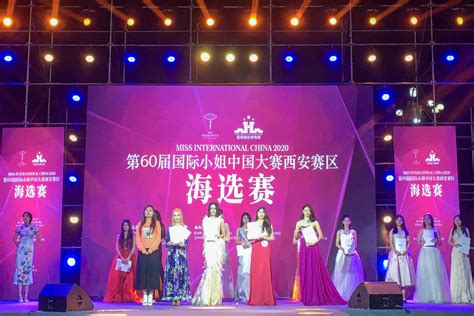 第60届国际小姐中国大赛西安赛区海选启动 - 2022年第60届国际小姐中国大赛官方网站