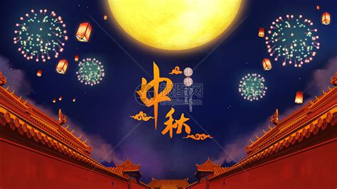 中国中秋节的风俗 中秋节有什么风俗和意义_万年历