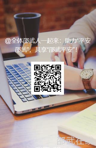 邵武在线 | swzx.com-邵武影像 - Powered by Discuz!