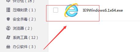 IE10官方下载_IE10(Internet Explorer 10)浏览器64位电脑版下载 - 系统之家