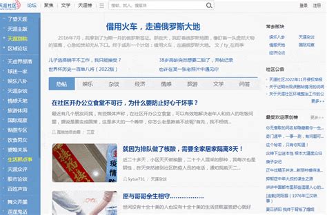 五金行业-国际站代运营-案例分享-案例-广州领航者信息科技有限公司