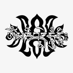梵文字图片