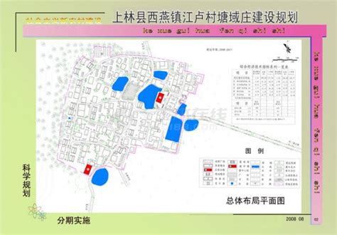 新农村规划图_别墅建筑_土木在线