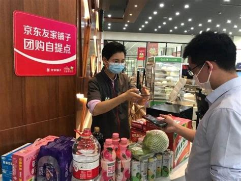 惠友超市 HUIYOU-MART HY - 商标 - 爱企查
