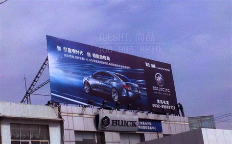 大型广告牌制作多少钱？（做广告牌多少钱合适）-上海恒心广告集团