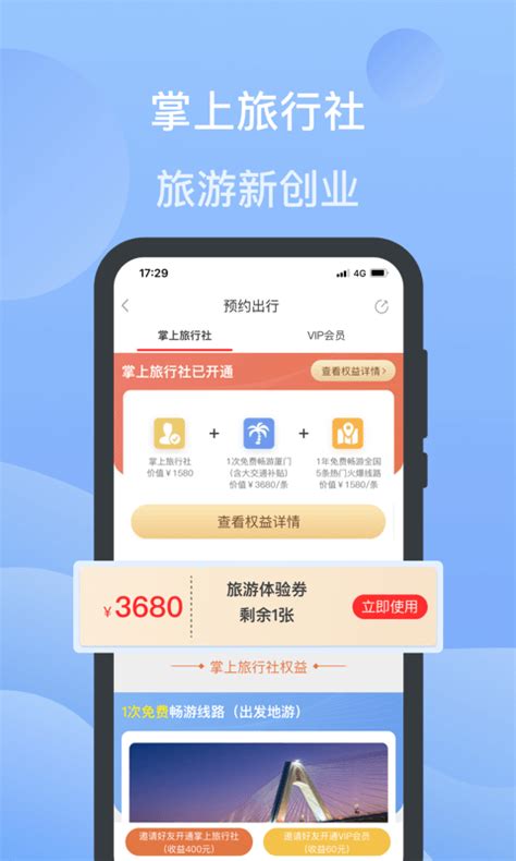 小蝴蝶下载2021安卓最新版_手机app官方版免费安装下载_豌豆荚