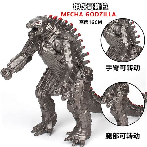 2021钢铁机械哥斯拉奇点怪兽之王大号软胶骷髅蜥蜴儿童模型玩具-阿里巴巴