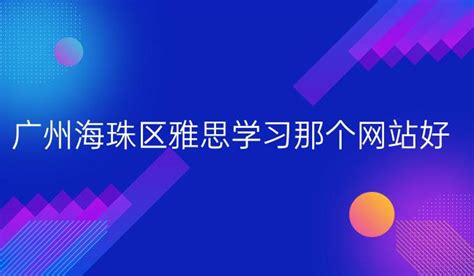 哪有可以把中文翻译成日文的网站？在线翻译工具推荐