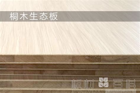 桐木装饰板材拼板木板材不易劈裂桐木板材各种尺寸泡桐拼板实木板-阿里巴巴