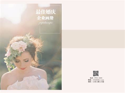 婚纱摄影宣传海报模板素材-正版图片400235283-摄图网