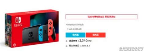 任天堂Switch游戏总数已超900余款 超过六成为今年所出产品