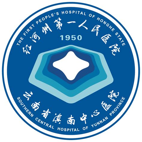 公开招标中标公示更正 - 红河州第一人民医院