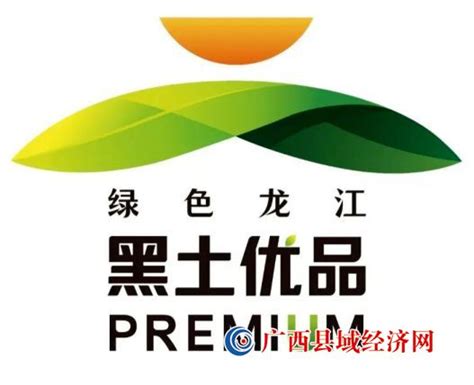涌禾农场农业品牌商标LOGO设计品牌VI视觉形象设计-上海logo设计公司-上海VI设计公司-尚略广告公司