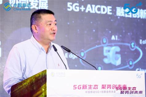 中国移动通信集团公司-北京亿赛通科技发展有限责任公司