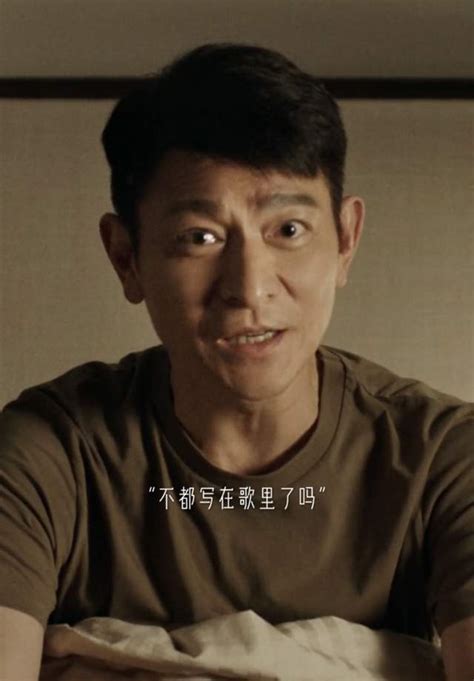 刘德华61岁庆生照曝光 手拿小手套寿桃帅气依旧——上海热线娱乐频道