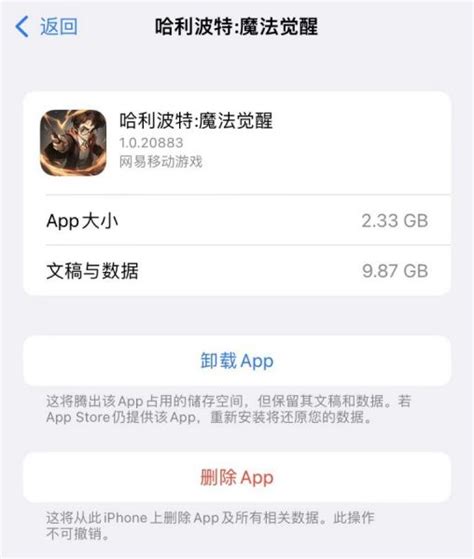 iMazing打开说需要苹果驱动怎么办 iMazing驱动程序安装不了-iMazing中文网站