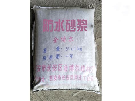 袋装成品砂浆_产品展示_长春市博岩建筑材料有限公司