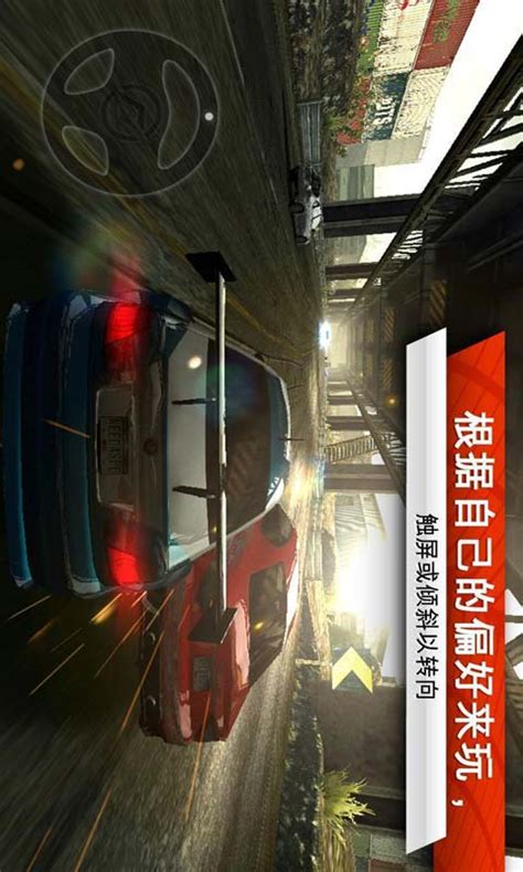 【极品飞车19下载】极品飞车19 免安装绿色中文版-开心电玩