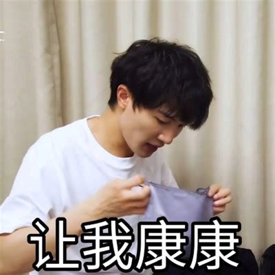周深表情包/动图图片