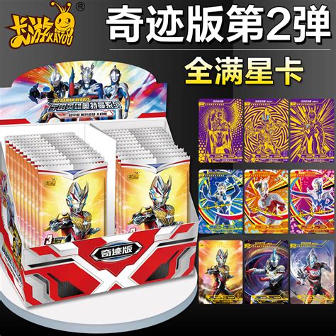 《游戏王：大师决斗》4月4日推出新卡包 带来全新机制_国外动态 - 07073产业频道