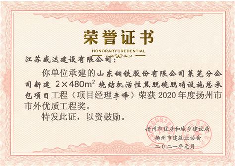 ☎️济南市中国人寿保险股份有限公司(莱芜分公司)：0531-78810888 | 查号吧 📞