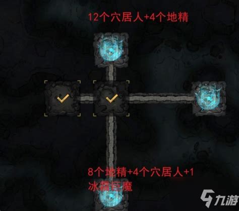 《地下城堡3》丧魂者矿工位置刷新坐标 丧魂者矿工位置在哪里_九游手机游戏