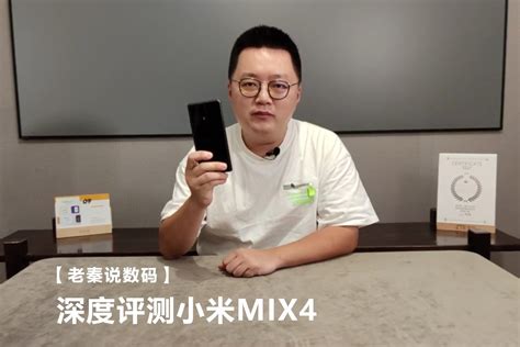 Realme X2 Pro 深度测评_凤凰网视频_凤凰网
