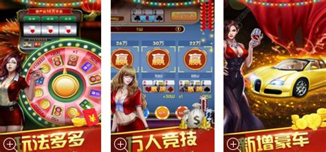 游戏欢乐斗牛官方版下载-游戏欢乐斗牛app官网手机版1.0 - 维维软件园