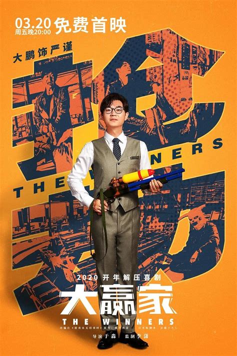 中国文艺网-国产喜剧片，高票房意味着高满意度