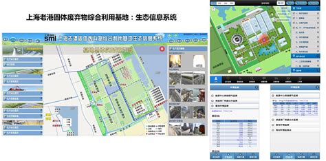 上海电力安装第二工程公司 环保工程 上海老港再生能源利用中心二期工程