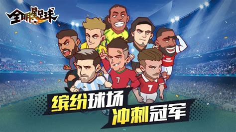 nba2k9中文版-NBA 2k9下载中文免安装版-乐游网游戏下载