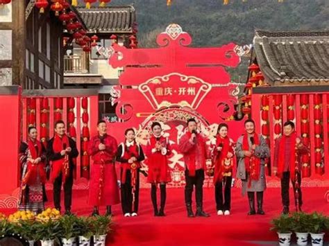 2023年开州春节民俗文化节启动-重庆市开州区人民政府