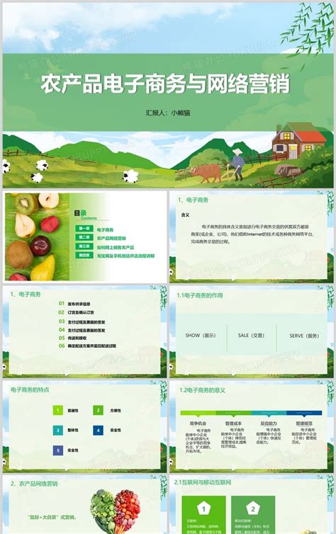 javaweb农产品网上商城系统源码网上商城系统源码农产品网上销售 - 素材火
