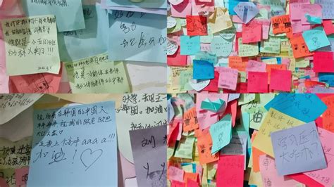 留言墙图片